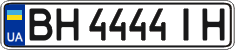 License plate Ukraine, Regular plates (2004)