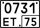 License plate Russia, Special vehicles