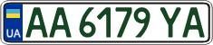 License plate Ukraine, Regular plates (2004)