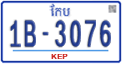 License plate of Cambodia, Regular plates