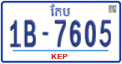 License plate of Cambodia, Regular plates