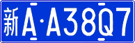 License plate of China, Cars