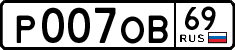 License plate Russia, Cars