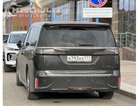 а793аа777, Voyah (Lantu) Dreamer (Dream/Mengxiangjia)