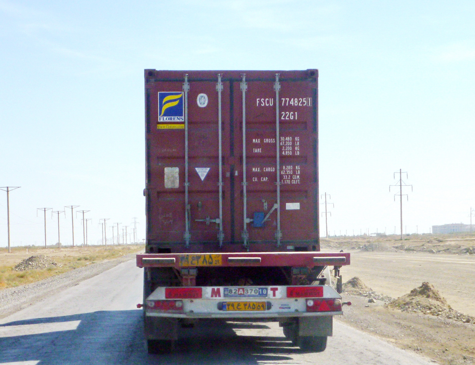 ۴۹ع۴۸۵ ۵۹, Mammut Trailer 