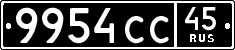 License plate Russia, Military cars