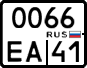 License plate Russia, Motorcycles