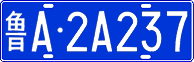License plate of China, Cars
