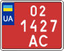 License plate Ukraine, Transit plates (2004)