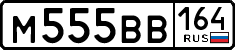 License plate Russia, Cars