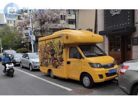 鲁A·2A237, Karry Youjin