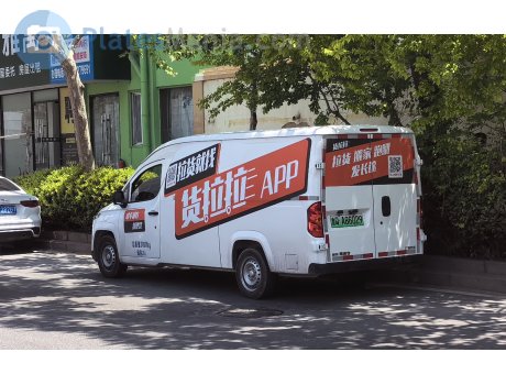 鲁Q·A86029, Linxys Huangjincang