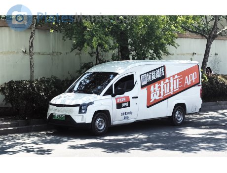 鲁Q·A86029, Linxys Huangjincang