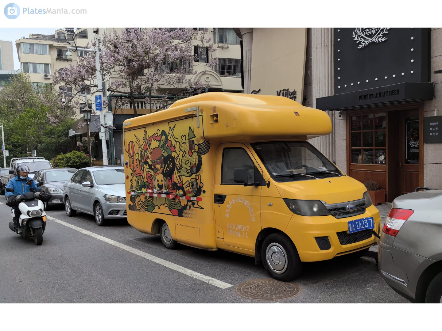 鲁A·2A237, Karry Youjin 