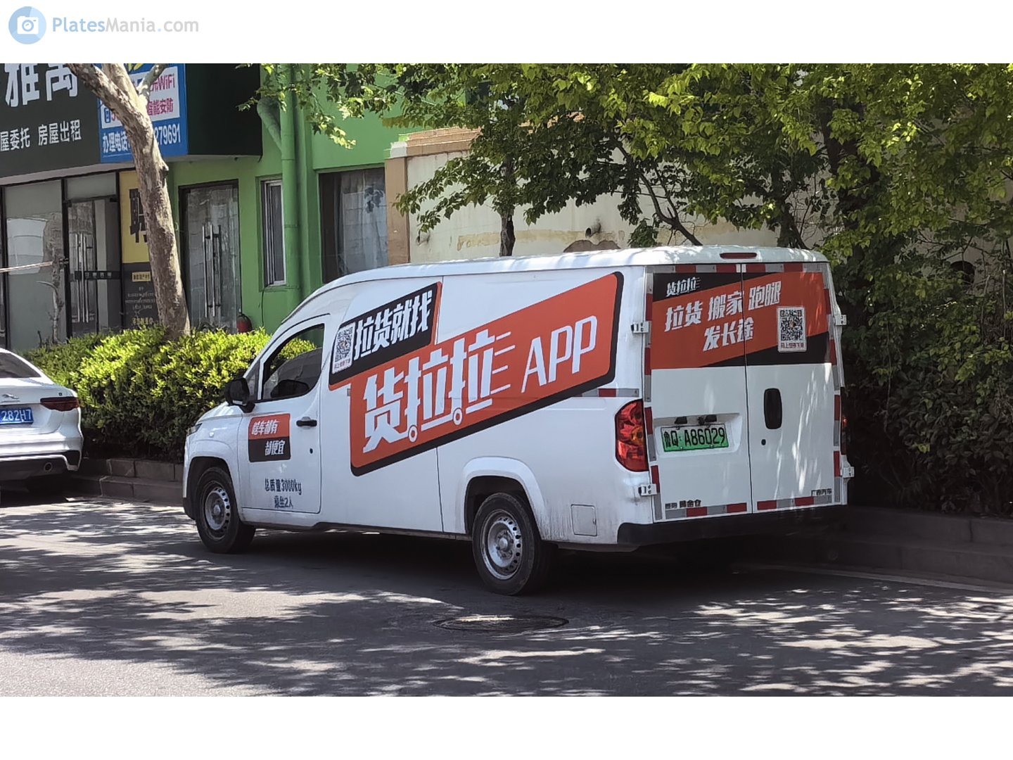 鲁Q·A86029, Linxys Huangjincang 