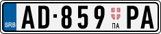 License plate of Serbia, Trailers