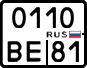 License plate Russia, Motorcycles