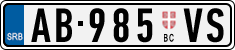 License plate of Serbia, Trailers