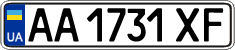 License plate Ukraine, Regular plates (2004)
