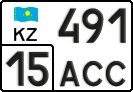 License plate Kazakhstan, Private owners (2012)