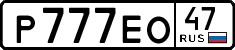 License plate Russia, Cars