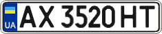 License plate Ukraine, Regular plates (2004)
