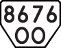 License plate USSR, Trailers (1977)
