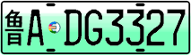 License plate of China, Electric vehicles