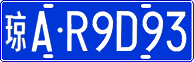 License plate of China, Cars