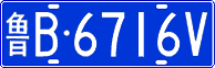 License plate of China, Cars