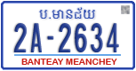 License plate of Cambodia, Regular plates