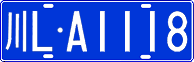 License plate of China, Cars