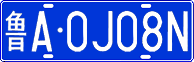 License plate of China, Cars