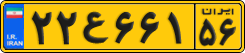 License plate of Iran, Commercial vehicles