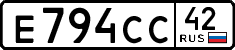 License plate Russia, Cars
