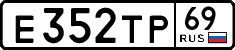 License plate Russia, Cars