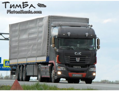 97AA899, C&C U480