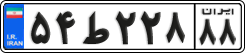 License plate of Iran, Private owners