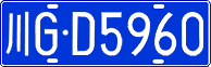 License plate of China, Cars