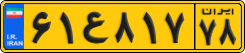 License plate of Iran, Commercial vehicles