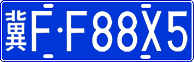 License plate of China, Cars