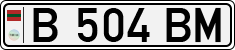 Non-recognized and partially recognized states, Transnistria (cars)