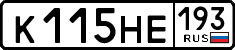 License plate Russia, Cars