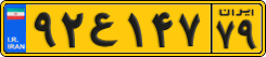 License plate of Iran, Commercial vehicles