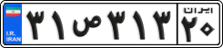 License plate of Iran, Private owners