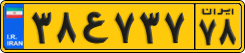 License plate of Iran, Commercial vehicles