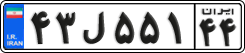 License plate of Iran, Private owners