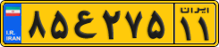 License plate of Iran, Commercial vehicles