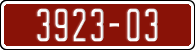 License plate of Morocco, Trailers
