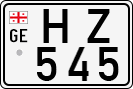 License plate of Georgia, Trailers (1993)